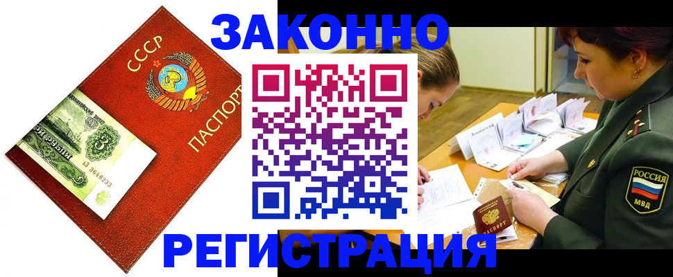 регистрация для школы в Коле